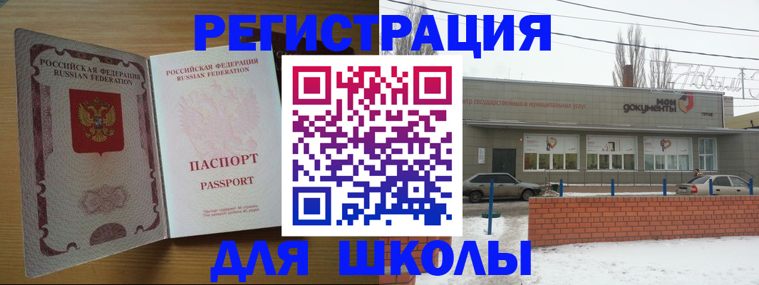 прописка поиск в Переславль-Залесском
