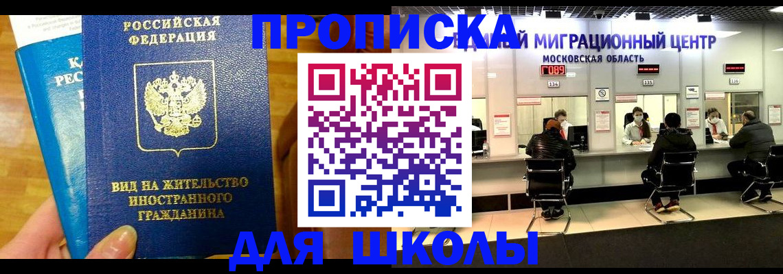 регистрация в Переславль-Залесском
